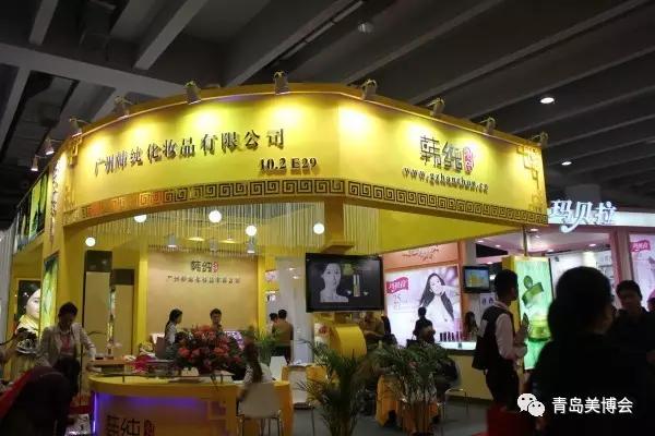 博昌美博會2-http://www.meirongzhan.cn