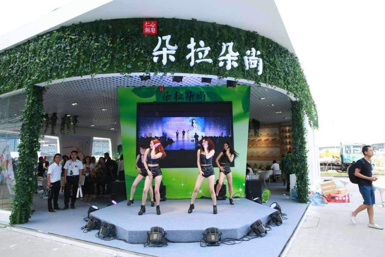 博昌美博會(huì)-www.meirongzhan.cn