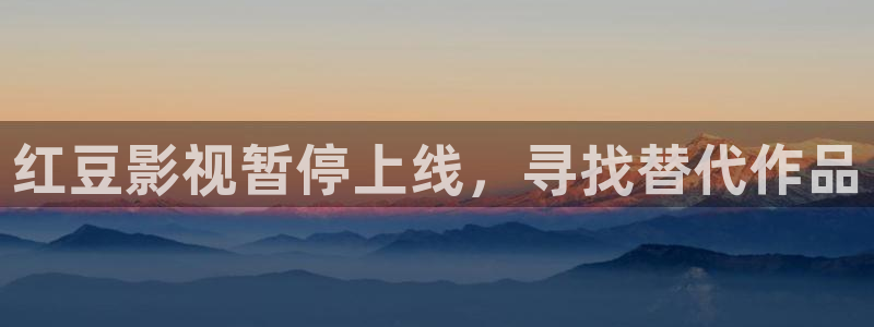 红桃蜜桃视频在线观看