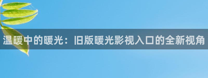 红桃蜜桃视频在线观看
