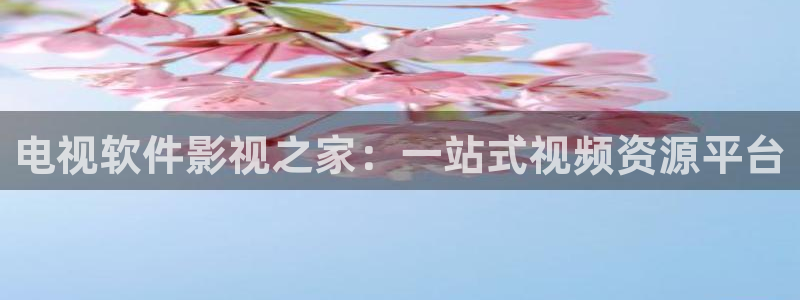 蜜桃红桃视频